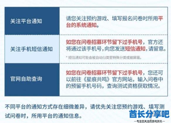 酋长游戏吧2