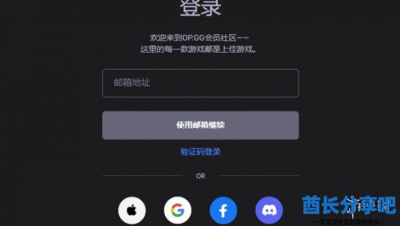 酋长游戏吧4