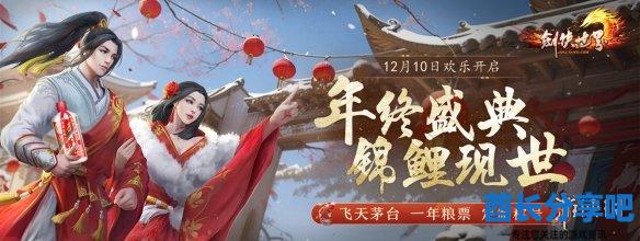 酋长游戏吧1