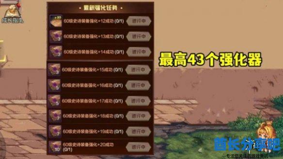 酋长游戏吧3