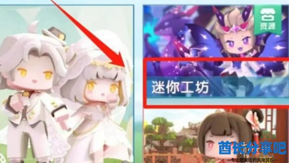 酋长游戏吧2
