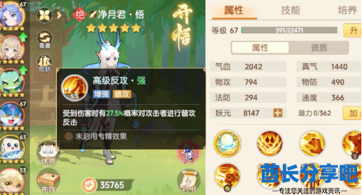酋长游戏吧3