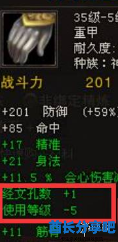 酋长游戏吧3