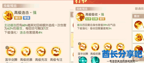 酋长游戏吧4