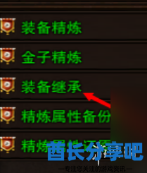 酋长游戏吧5