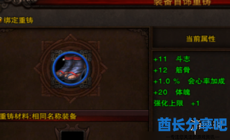 酋长游戏吧6