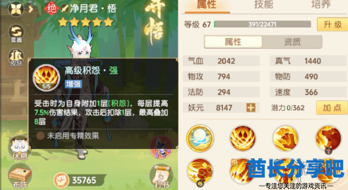 酋长游戏吧6