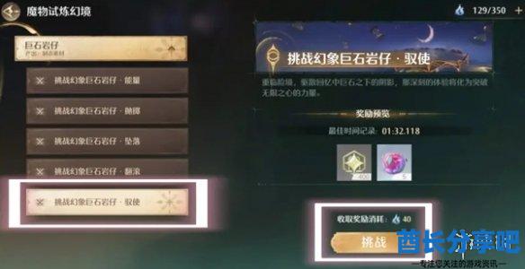 酋长游戏吧6