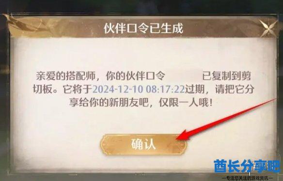酋长游戏吧4