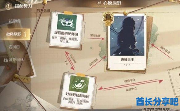 酋长游戏吧8