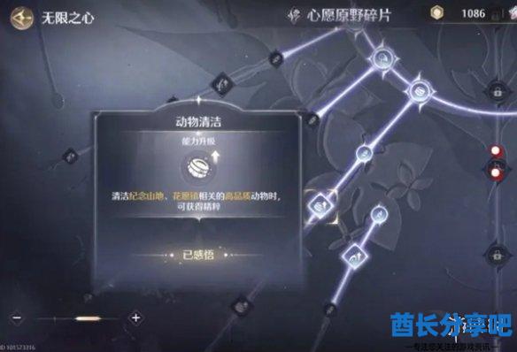 酋长游戏吧4
