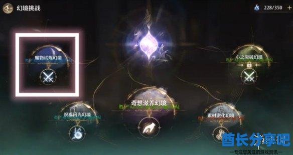 酋长游戏吧5