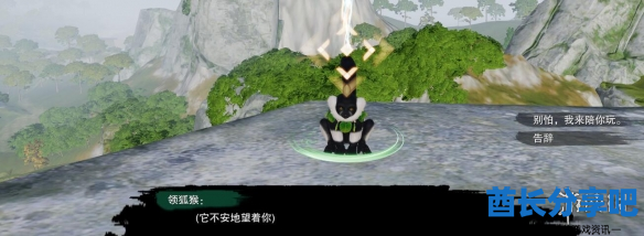 酋长游戏吧8