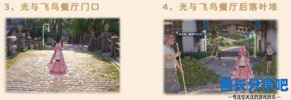 酋长游戏吧3