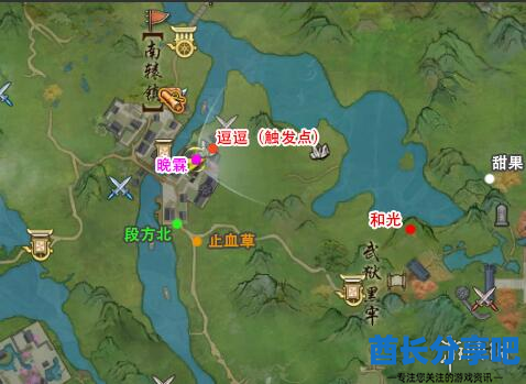 酋长游戏吧2