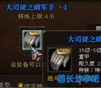 酋长游戏吧2