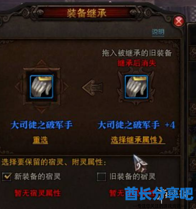 酋长游戏吧4