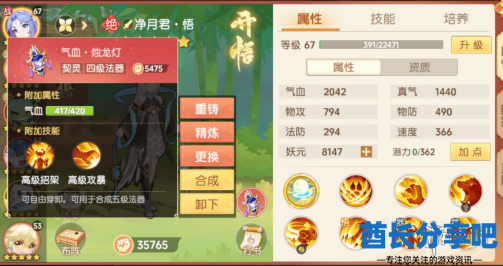 酋长游戏吧7
