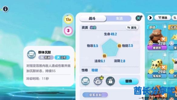 酋长游戏吧3