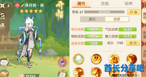 酋长游戏吧2