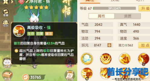 酋长游戏吧4