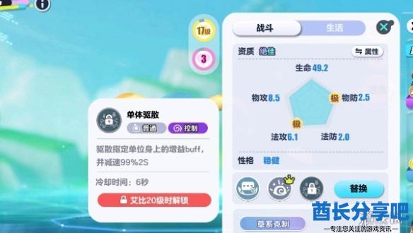 酋长游戏吧2