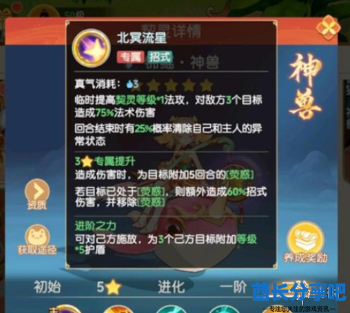 酋长游戏吧2
