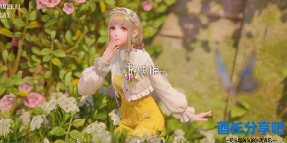 酋长游戏吧1