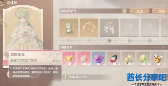 酋长游戏吧7