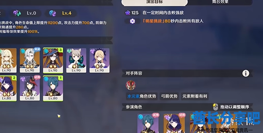 酋长游戏吧2