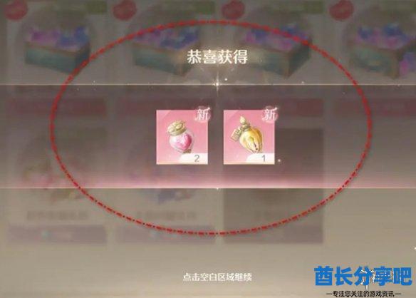 酋长游戏吧5