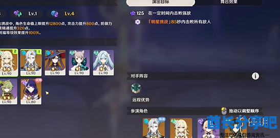 酋长游戏吧3