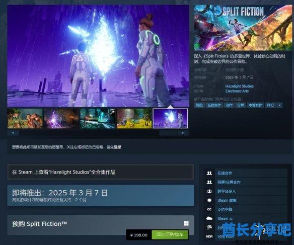 酋长游戏吧1