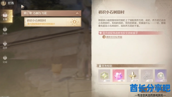 酋长游戏吧3