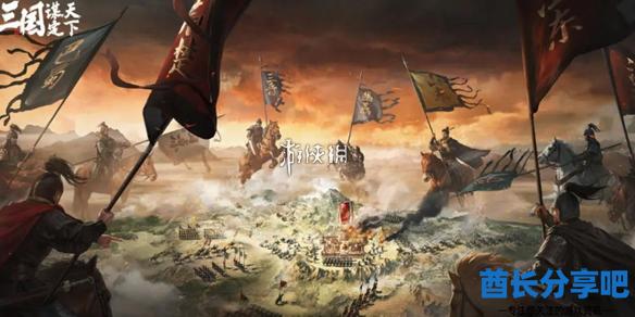 酋长游戏吧1