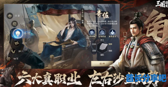 酋长游戏吧2