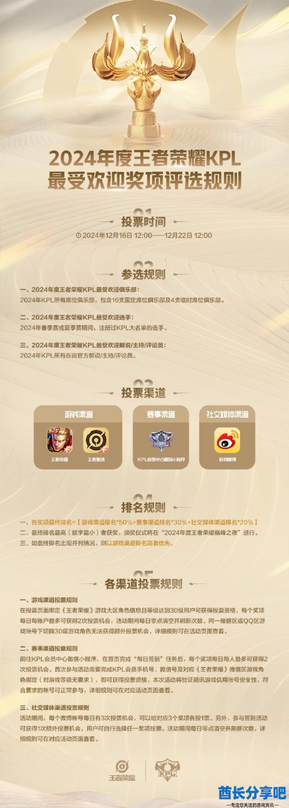 酋长游戏吧2