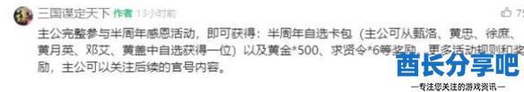 酋长游戏吧3