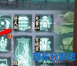 酋长游戏吧2