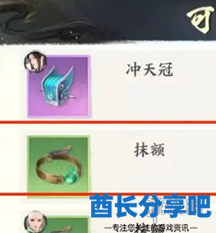 酋长游戏吧4