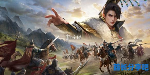 酋长游戏吧1