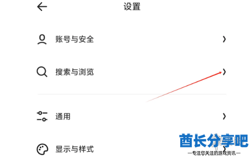 酋长游戏吧3