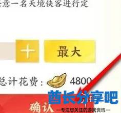 酋长游戏吧5