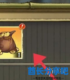 酋长游戏吧6
