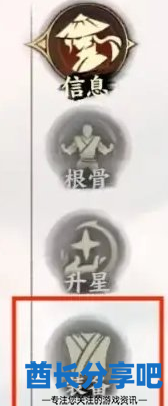 酋长游戏吧3