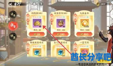 酋长游戏吧3