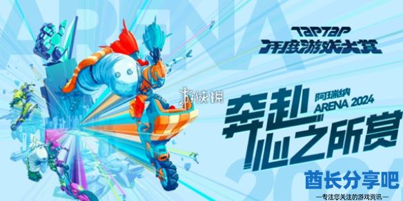 酋长游戏吧1