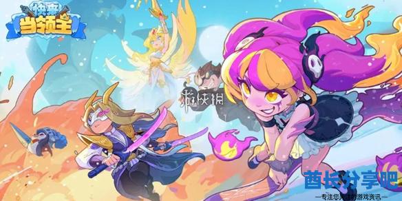 酋长游戏吧1