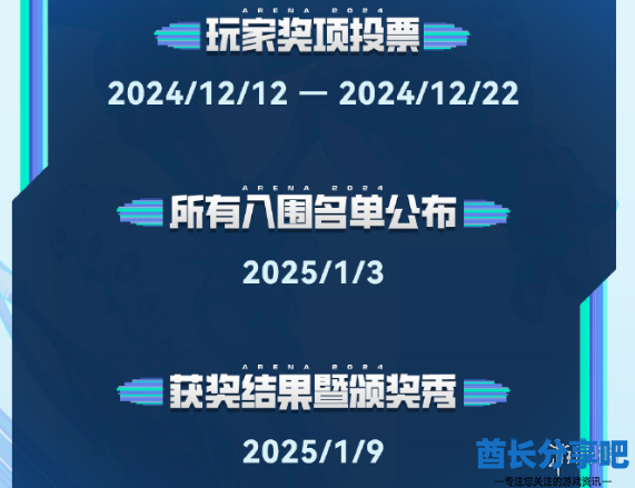 酋长游戏吧2