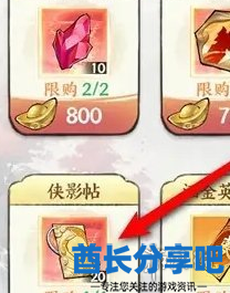 酋长游戏吧4
